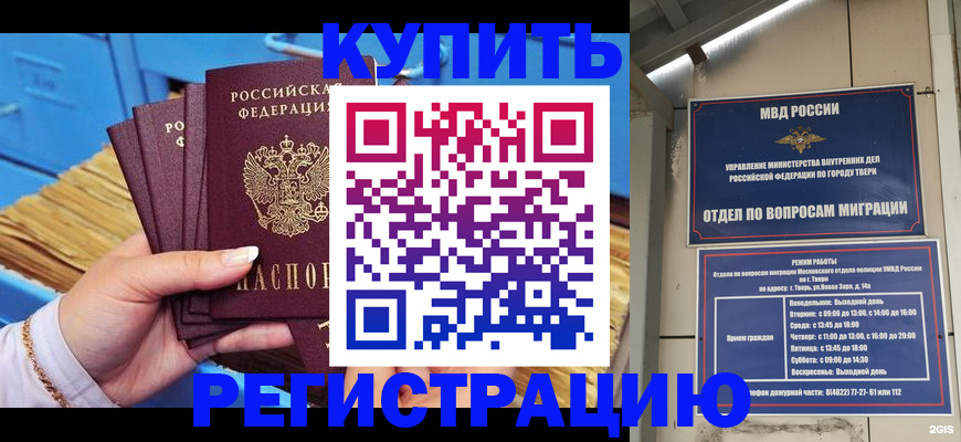 найти адрес прописки в Кукморе