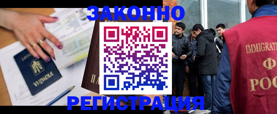 пропишу в квартире в Кукморе